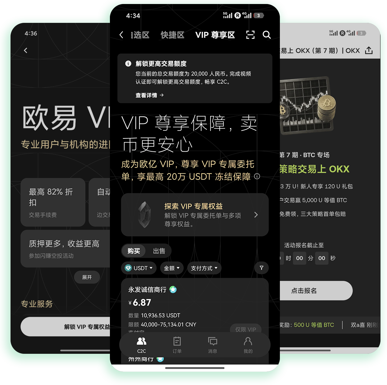 易欧注册 便捷获取合规加密资产交易入场资格